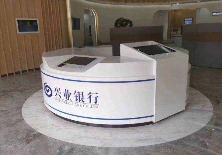兴业银行前台