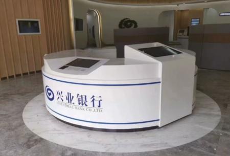 兴业银行前台